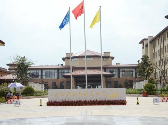 Datianzhuang International Resort Hotel