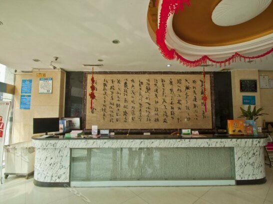 Dushi 118 Chain Hotel Linyi Junan - Photo4