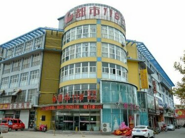 Dushi 118 Chain Hotel Linyi Junan