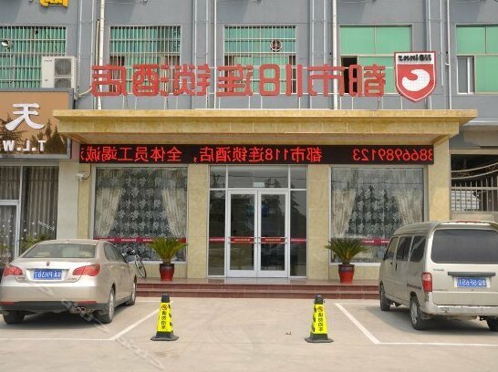 Dushi Chain Hotel Linyi Wangfu - Photo3