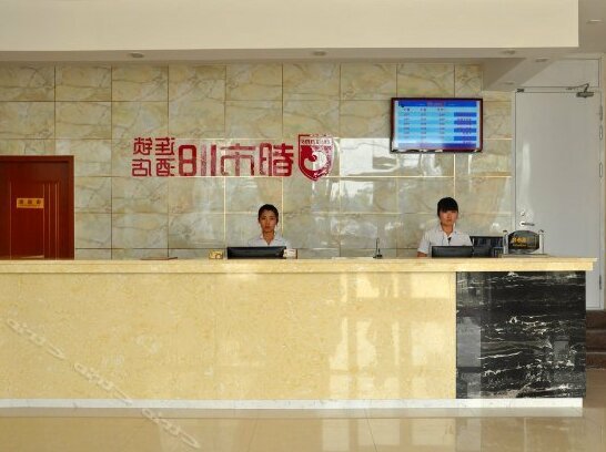 Dushi Chain Hotel Linyi Wangfu - Photo4
