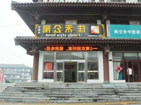 Family Style Hotel Yinan Zhugeliang CIty