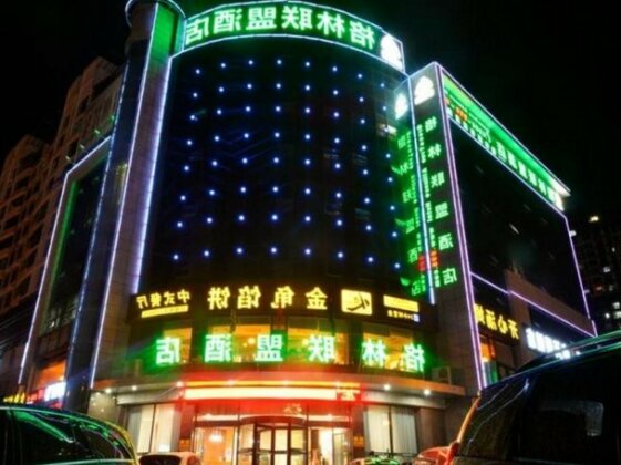 GreenTree Alliance Shandong Linyi Mengyin Xincheng road Hotel - Photo4