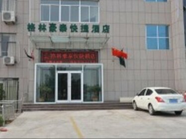 GreenTree Inn Shandong Linyi Lanling Bus Station Express Hotel