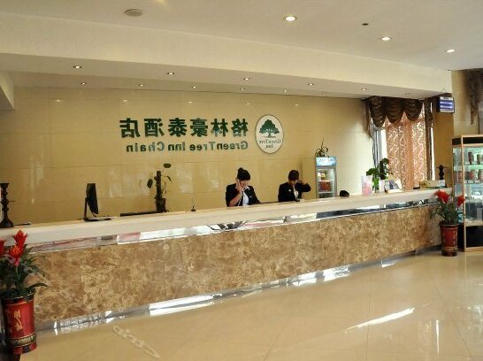 GreenTree Inn ShanDong LinYi LinXi No 11 Road Express Hotel - Photo4