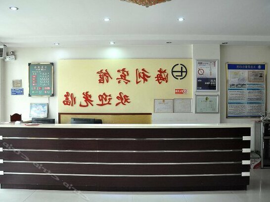 Haili Hotel Linyi - Photo4