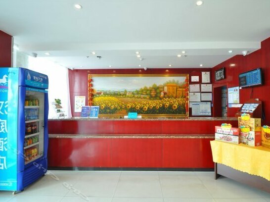 Hanting Express Linyi Dashan Road - Photo3