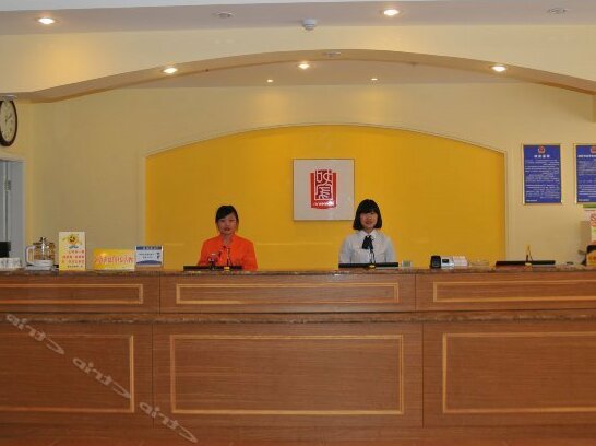 Home Inn Linyi Junan Culture Square - Photo2