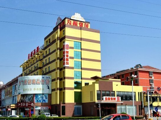 Home Inn Linyi Luozhuang District Government - Photo2