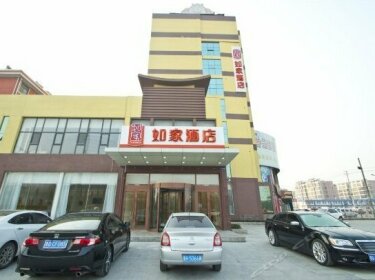 Home Inn Linyi Luozhuang District Government