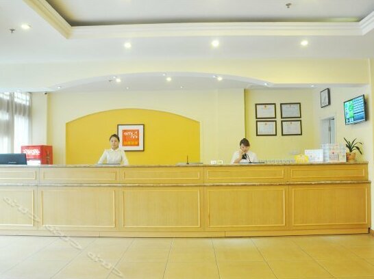Home Inn Linyi Railway Station Branch - Photo3