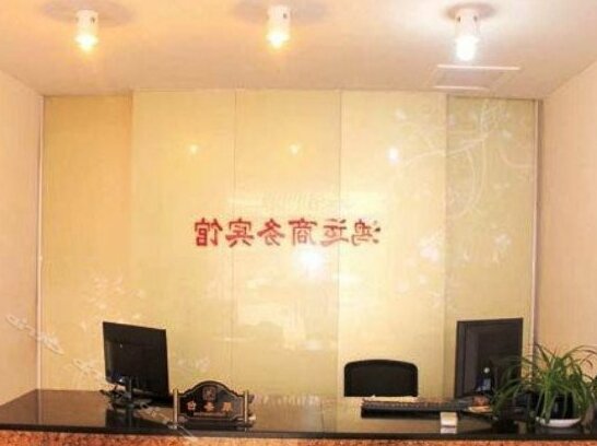 Hongyun Business Hotel Linyi - Photo3