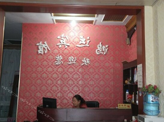 Hongyun Business Hotel Linyi - Photo4