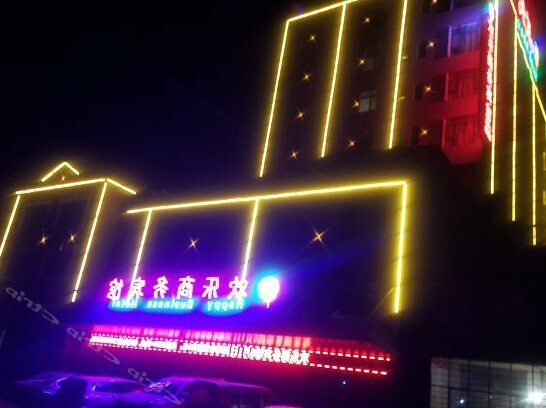 Huanle Business Hotel