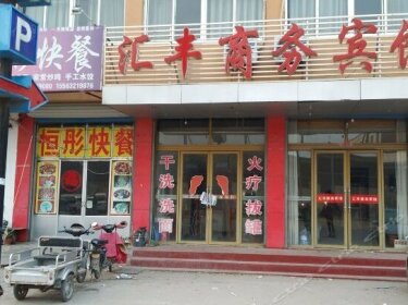 Huifeng Inn Linyi