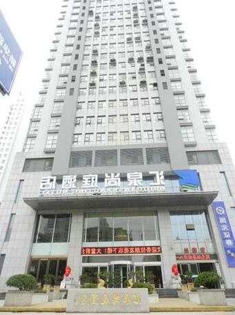 Huiquan Shangting Hotel