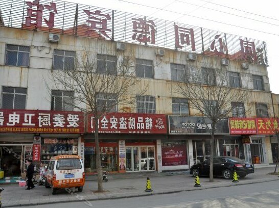 Jiahe Inn Yinan Linyi - Photo2