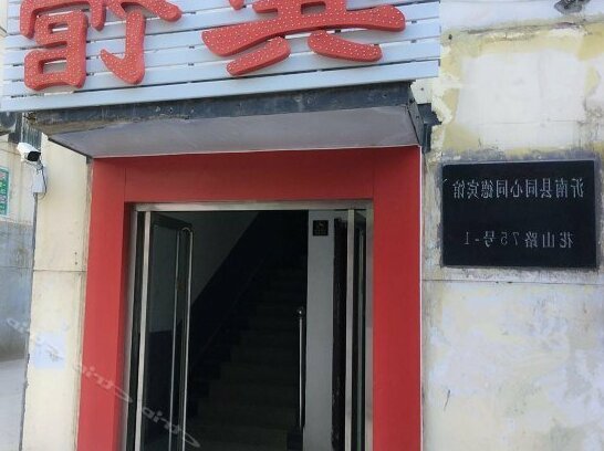 Jiahe Inn Yinan Linyi - Photo3