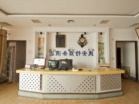 Jieante Business Hotel - Photo2