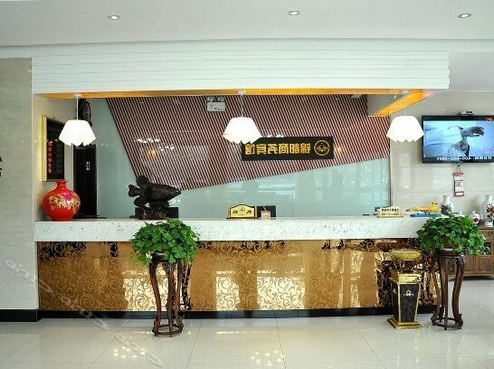 Jindu Business Hotel Linyi - Photo2