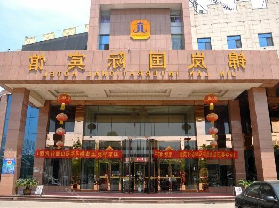 Jinlan International Hotel - Photo2