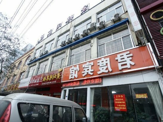 Jundu Leisure Hotel - Photo2
