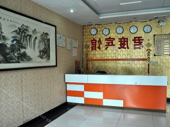 Jundu Leisure Hotel - Photo5