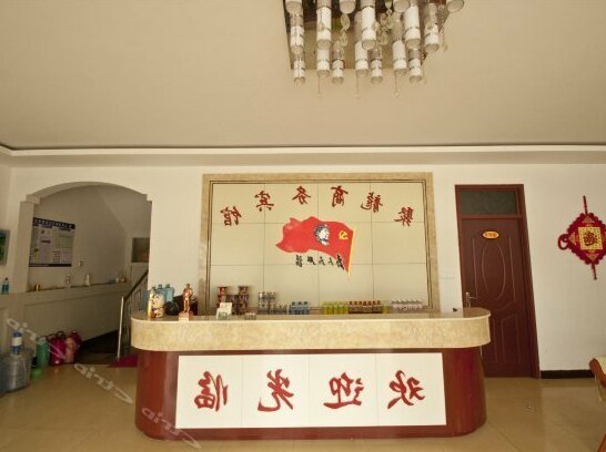 Juyou Hotel - Photo4