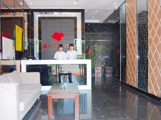 LanLingxian Xinzaiyiqi Express Inn - Photo3