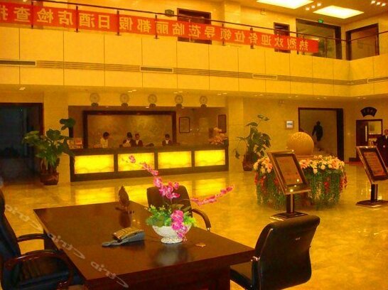 Lidu Holiday Hotel Linyi - Photo2
