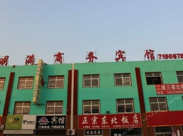 Linshu Mingman Business Inn