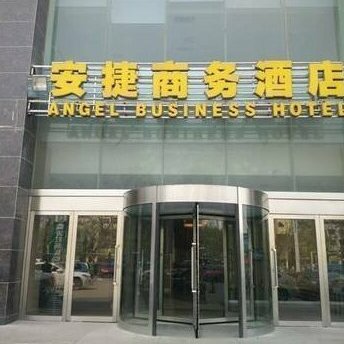 Linyi Anjie Business Hotel