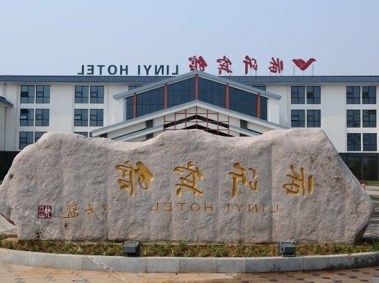 Linyi Hotel Development Zone - Photo2