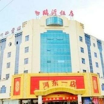 Linyi Hotel Hedong No 1