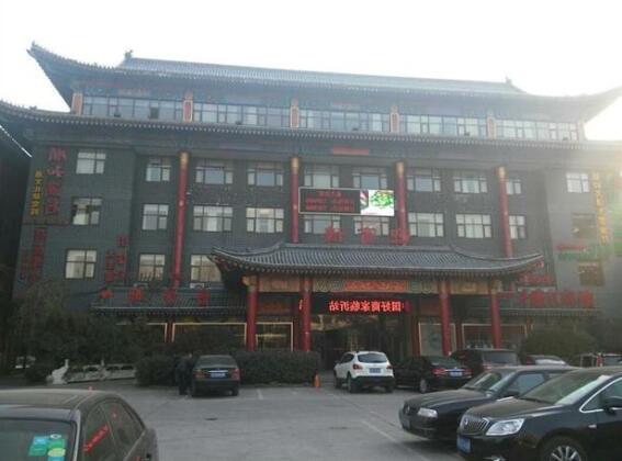 Linyi Xizhi Hotel