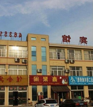 Mengyin Jiahe Inn