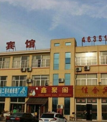 Mengyin Jiahe Inn
