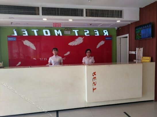 Rest Motel Linyi - Photo5