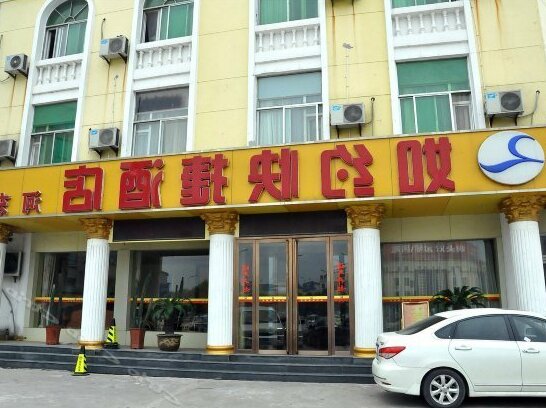 Ruyue Express Hotel