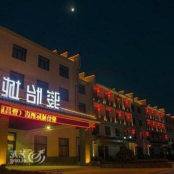 Sahngke Chain Junyi Hotel - Photo2