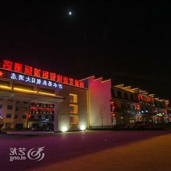 Sahngke Chain Junyi Hotel - Photo3