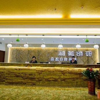 Sahngke Chain Junyi Hotel - Photo5