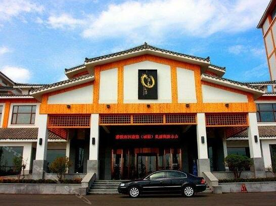 Shandong Guantang Hot Spring Resort