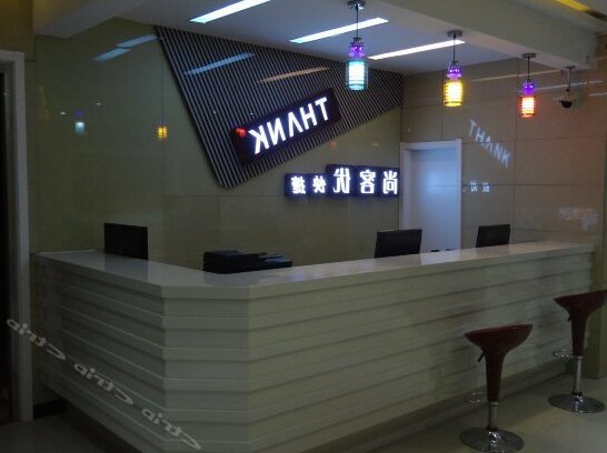 Shangkeyou Express Hotel Linyi - Photo4