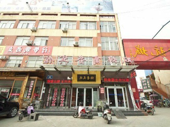 Shuangye Business Hotel - Photo3