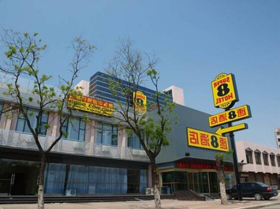 Super 8 Hotel Lishui Chang'an Road Branch