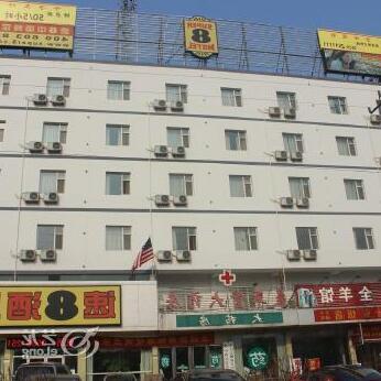 Super 8 Hotel Yishui Central Long Distance Bus Station - Photo2