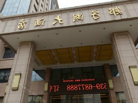Tan Zi Lake Hotel - Photo2