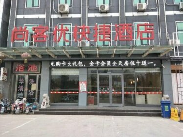 Thank Inn Chain Hotel Lanshan District Yitang