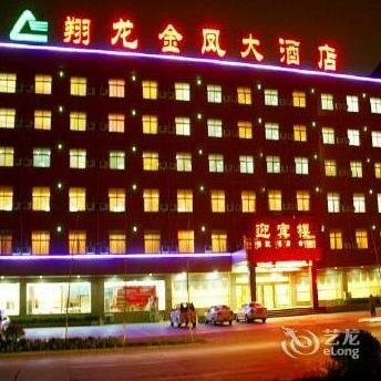 Xianglong Jinfeng Hotel - Linyi